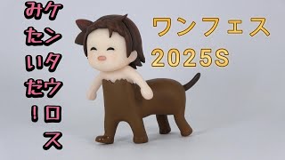 ガレージキット】ワンフェス2025Sにいのりちゃんを出展してきた