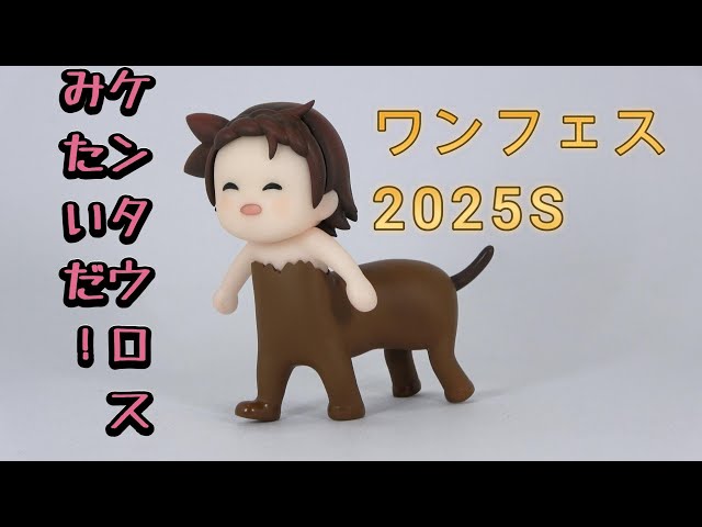 ELDEN RING 「著大犬」「著大鴉」　ガレージキット　ワンフェス2025夏 Yahoo!オークション - ワンフェス 2025 冬 WF2025W G-Rug 新作 ELDEN R