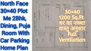 30×40 North Face 2Bhk House Plan,North Face 30×40 2Bhk With CarParking Home Plan,30×40 2Bhk HomePlan