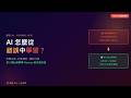 AI 怎麼從錯誤中學習？Hermes 原始碼裡的秘密