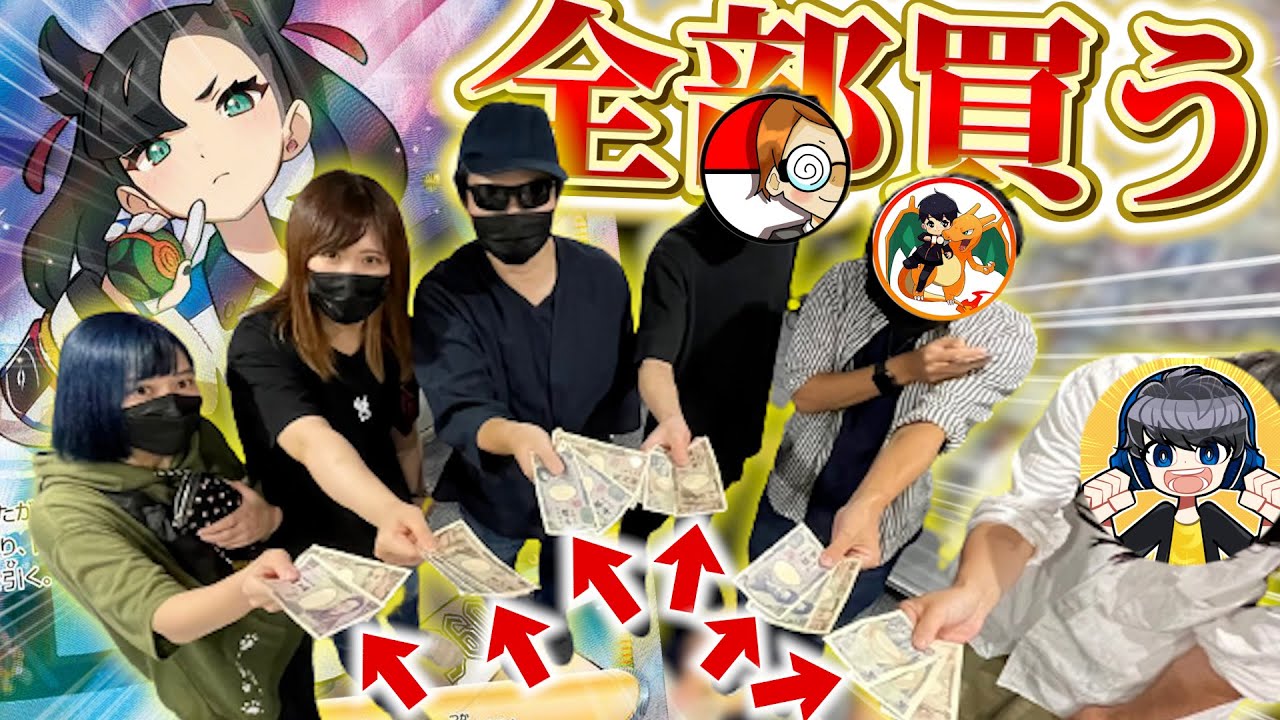 マリィSR美品高騰する前に❗️ シャイニーマリィ SRの買取価格推移と値段相場【ポケカ/ポケモン