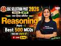 SSC Reasoning Practice Set -1 | SSC Phase 14, SSC Steno 2026, SSC MTS 2026 Classes | by Garima Mam