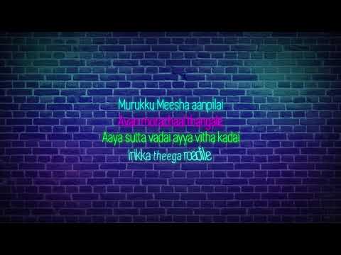 Mariyedammede Attinkutty  Song  Lyric Video   PHOENIX BROTHERS 