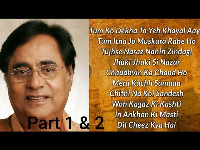 Jagjit Singh ghazals | Hit Ghazals | Jagjit Singh Ghazals | Ghazal volume 1 and volume 2