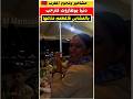 دنيا بوطازوت في المطعم نتاع زوجها بالبرتغال Dounia Boutazout