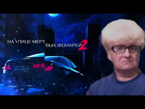 Johnyboy - На Улице Мертвых Фонарей 2 Реакция мамы на новый  трек   | Мама Кэт