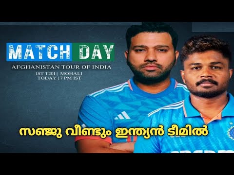 เดธเดเตเดเต เดธเดพเดเดธเตบ เดเดจเตเดคเตเดฏเตป เดเตเดฎเดฟเตฝ | Sanju Samson Latest News Malayalam #sanjusamson #indiavssouthafrica