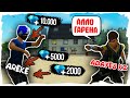 3-қызды ҰТСАМ ADAYES KZ МАҒАН ПОДАРКА ЖІБЕРЕДІ😱 (Free Fire)