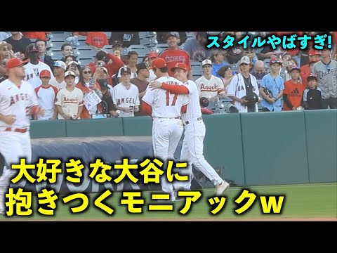 スタイルがヤバい！大好きな大谷に抱きつくモニアックw【現地映像】エンゼルスvsホワイトソックス第１戦6/27