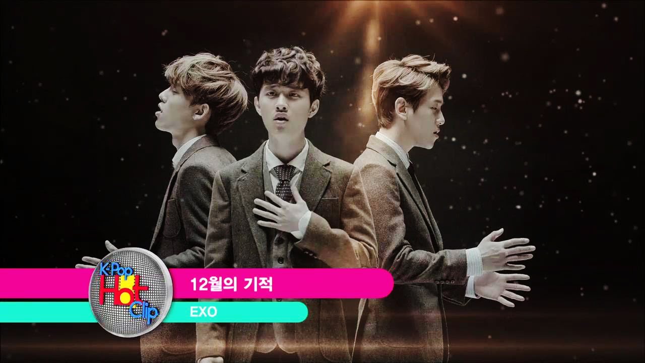 EXO - Miracles in December | 엑소 - 12월의 기적 [K-Pop Hot Clip