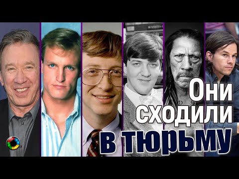 От тюрьмы и от сумы...
