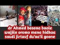 dr Ahmed bosona baale wajjiin oromo mana hidhaa saudi jirtuuf du'aa'ii gooneef