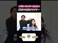 縮毛とカラーでチリついた毛先、切らずにここまで変わる?