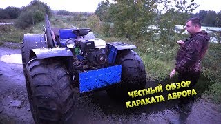видео: Самый точный обзор вологодского снегоболотохода картинка: Самый точный обзор вологодского снегоболотохода
