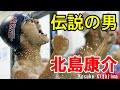 【軌跡】水泳界のレジェンド北島康介。栄光を振り返る！