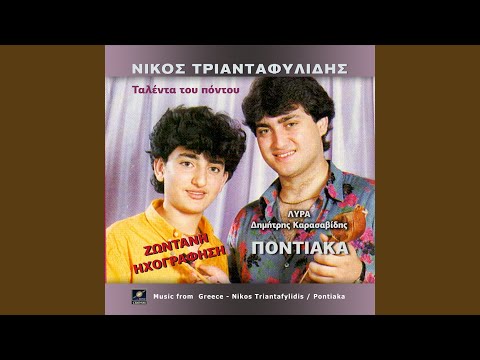 Σορομιλτσο (Live)