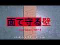 【ノボパン】耐力面材novopanSTPⅡ（壁倍率2.9）