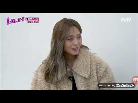 울지마ㅠㅠ 선미가 처음으로 듣게 된 선예의 속마음.. | tvN 엄마는아이돌