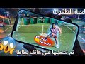 تشغيل لعبة Virtua Tennis 1 الأصلية على هواتف الأندرويد تشغيل لعبة Virtua Tennis 1 الأصلية على هواتف الأندرويد