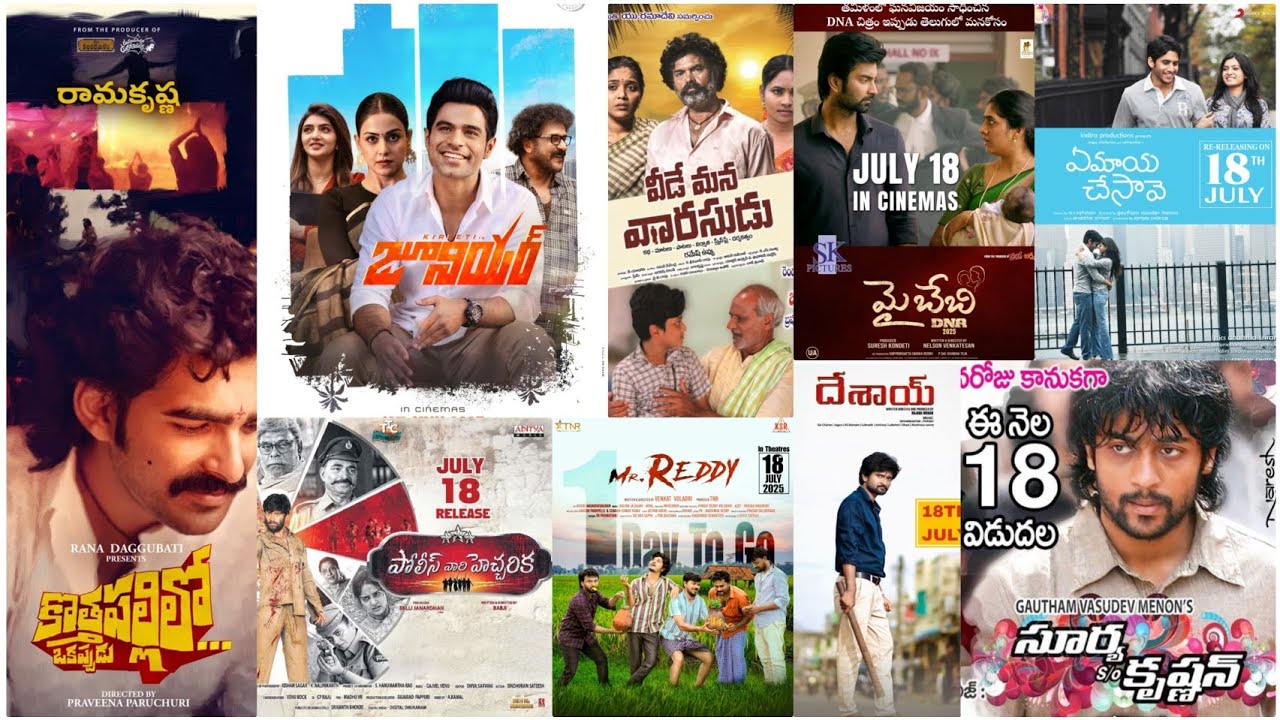 July 18th Release Movies in Theatres | This Week Release Movies | 29th Week Of 2025 Release Movies