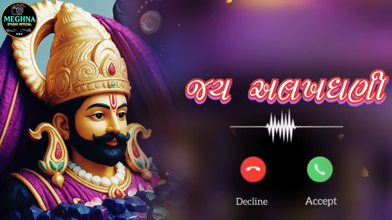 જય અલખધણી_🚩🙏 || Ramdev ji ringtone || ramadhani status video || ramapir status || bhajan ringtone🎵