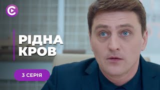 Оце так поворот! Всиновила власного сина, якого колись покинула в пологовому! Мелодрама «Рідна кров»