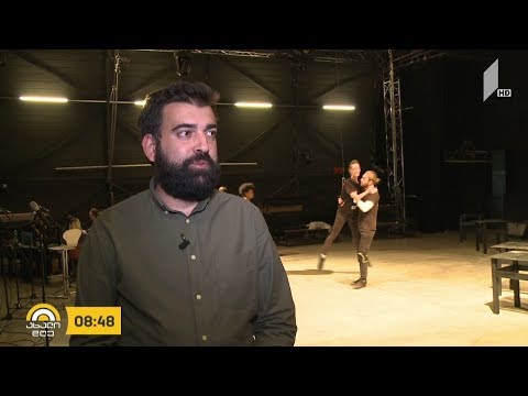 #ახალიდღე პრემიერა „მოძრაობის თეატრში“