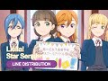 Liella! - スター宣言 (Star Sengen) - Line Distribution &amp; Color Coded Lyrics
