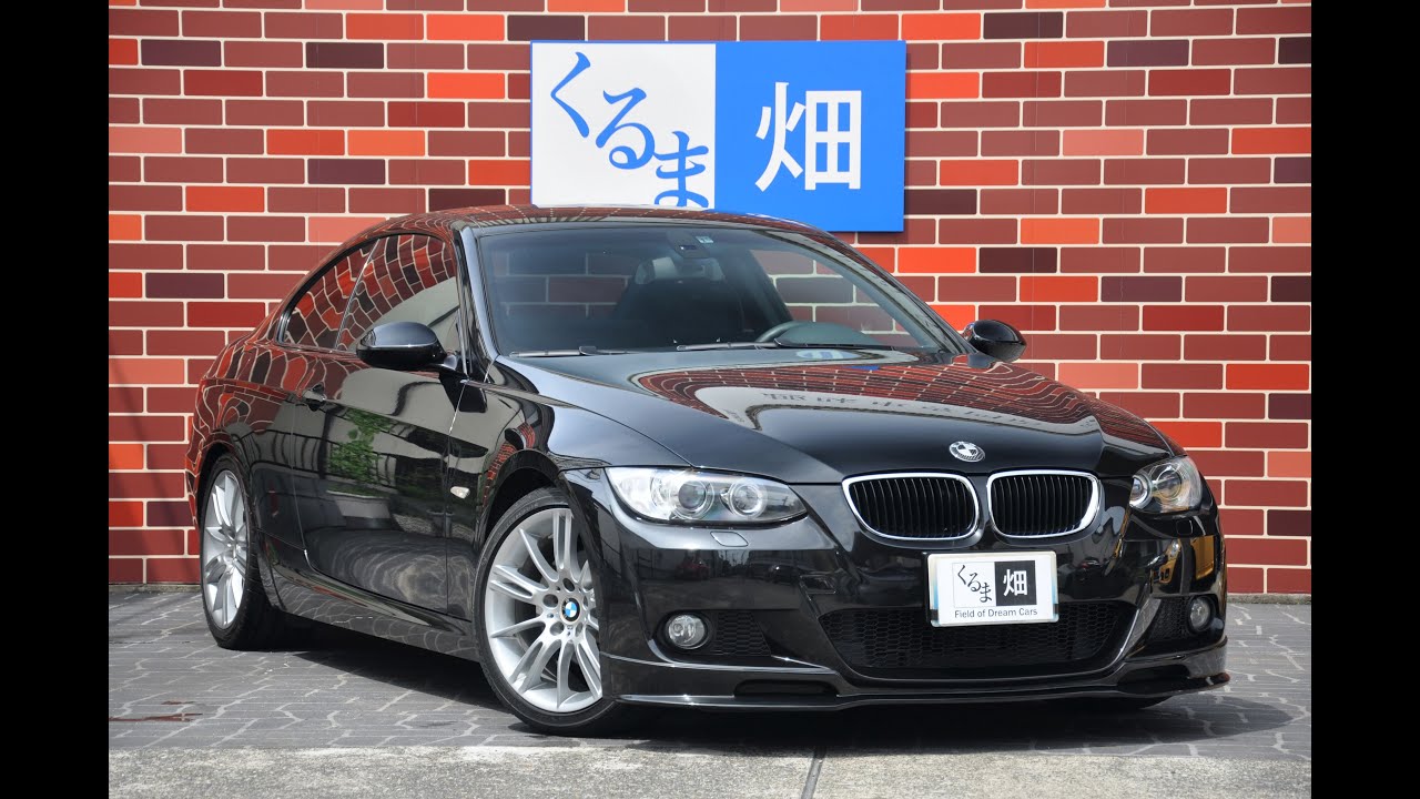 2008-bmw-320i-coupe-m-sports-6mt-youtube
