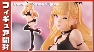 その着せ替え人形は恋をする -Celestial vivi-喜多川海夢｜プライズ