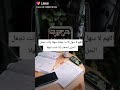 ادعولي بي نجاح