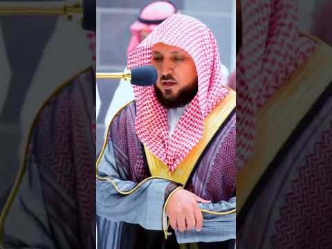 و إ ذ اب ت ل ى إ ب ر اه يم ر ب ه ب ك ل م ات ف أ ت م ه ن الشيخ ماهر المعيقلي