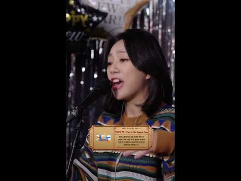 프라잉 팬 - 뮤지컬 스핏파이어 그릴