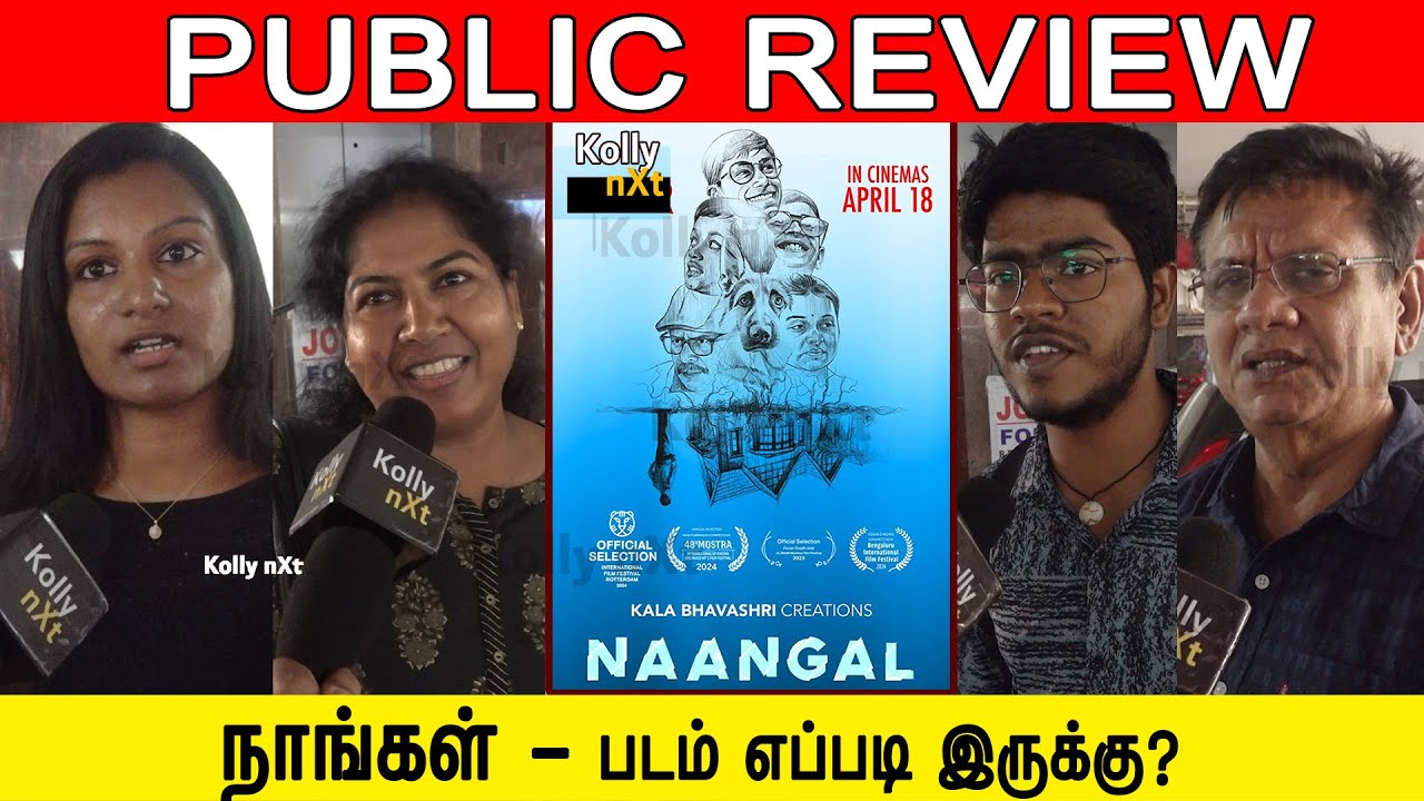 படம் எப்படி இருக்கு? | Naangal Public Review | Avinash Prakash | Ved Shanker | GVS Raju