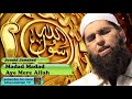 Madad Madad Aye Mere Allah Urdu Audio Hamd With Lyrics Junaid Jamshed