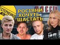 Росіяни ниють, що їх не пускають в Україну за візити у Крим, але деякі усе одно шастають