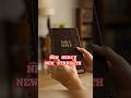 God’s Mercy Is New Every Morning | Faith Fusion TV