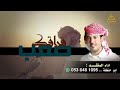 فراقك صعب 
