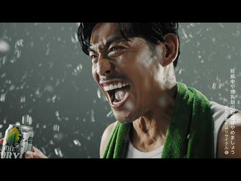 坂口憲二、“燃える闘魂”！？　「ダァーー！」とうなる　サントリー「THE DRY」新CM　「登場」篇＆「帰宅」篇