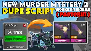 MM2 Keyless Dupe Script! | DUPE ANY KNIFE & GUN | Equippable & Tradable, Pastebin Direct Link