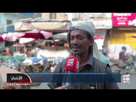 تعز: بائعو التين الشوكي يكافحون لتأمين قوت يومهم