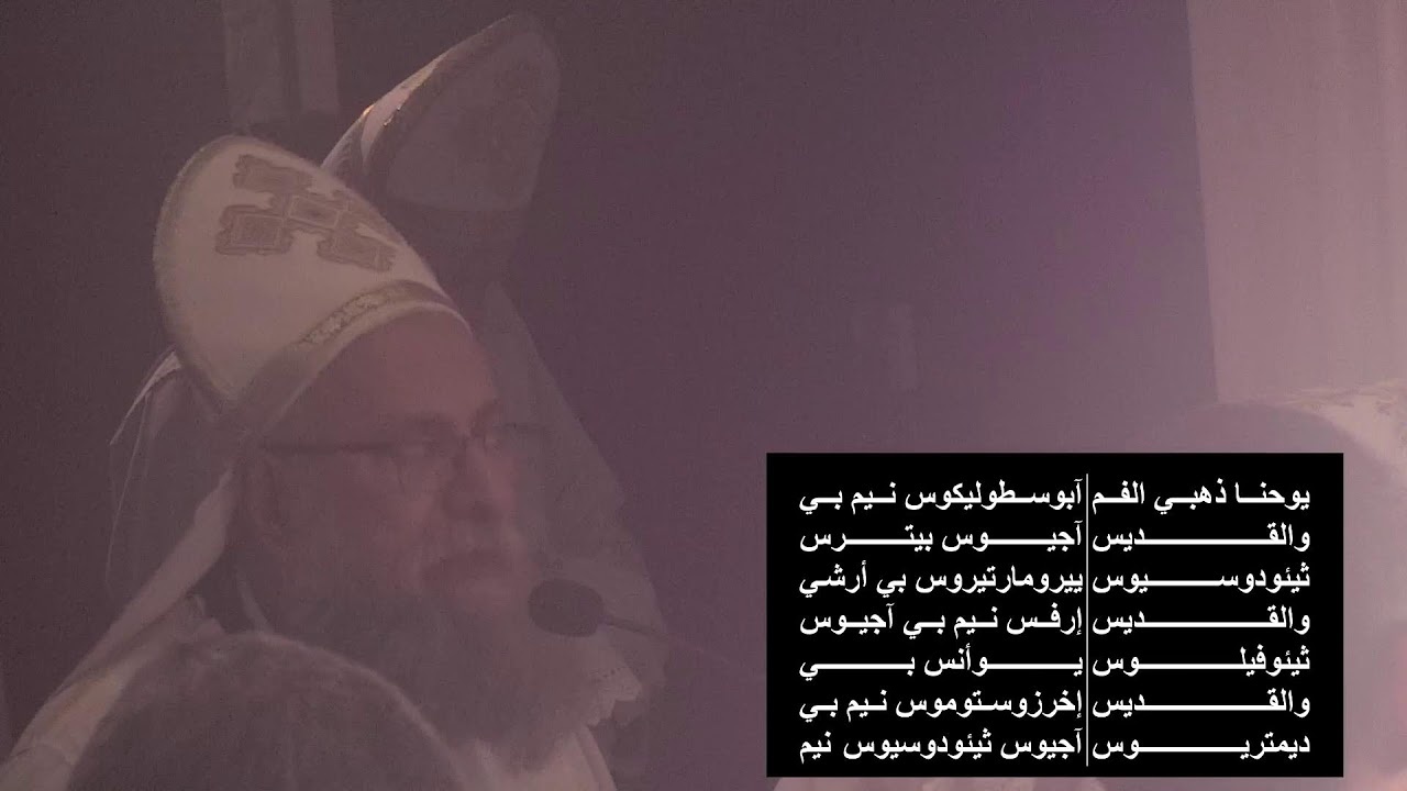 بث مباشر - صلاة القداس الالهي - الثلاثاء 3 مارس  2026 - كنيسة مارمرقس