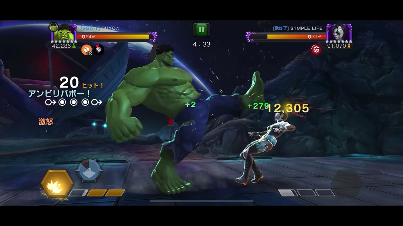 War 5: Hulk vs 29 Domino