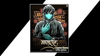 Maharashtra Din Status  Editing In Alight Motion  Kamgar Din  Editing In Alight Motion