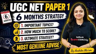 UGC NET Paper 1 | UGC NET Paper 1 Preparation Strategy & Important Topic |UGC NET Paper 1 By Anshika