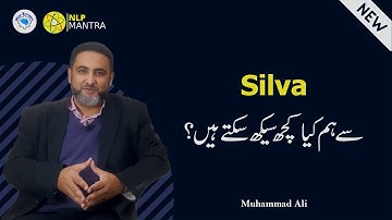 Silva sy hm kia kuch seekh sakty hain? l Muhammad Ali l Mind Engineer l NLP Mantra
