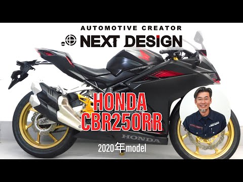 商談中！お話の早い方値下げします！CBR250RR MC51！！ 2020 CBR250RR (MC51) | Quick shifter and track-ready! [Used Bikes