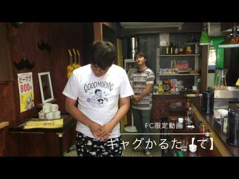 ギャグかるた【て】