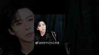 Download Lagu Badass #LiuYuNing 🤭🔥 #YanZiJing #HaoDu #LiuYuNing #BossNing #Ningge MP3