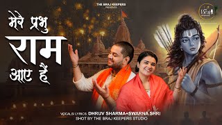 Mere Prabhu Ram Aye Hain | Ayodhya Ram Mandir 2024 | Dhruv Sharma   Swarna Shri | The Brajkeepers